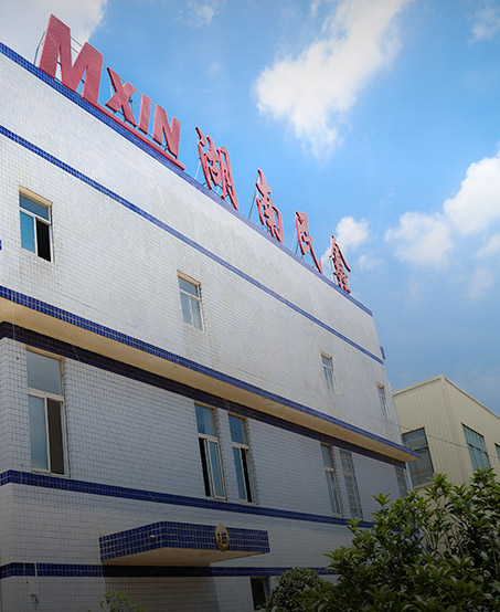 研發(fā)生產基地